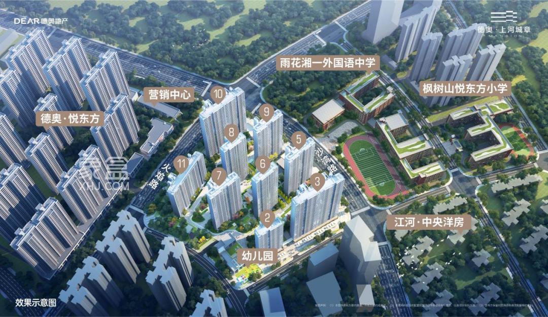 【報名季】4月7日德奧上河城章×楓樹山悅東方小學(xué)校園開放日圓滿結(jié)束，建面115-143㎡熱銷中！