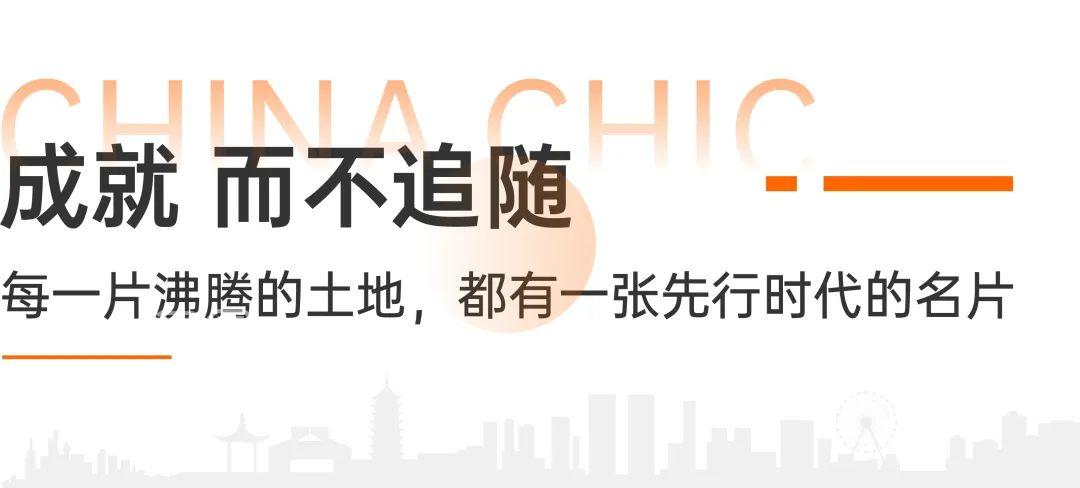 金地都会风華75万㎡TOD大城，11栋建面110-142㎡新品即将加推！