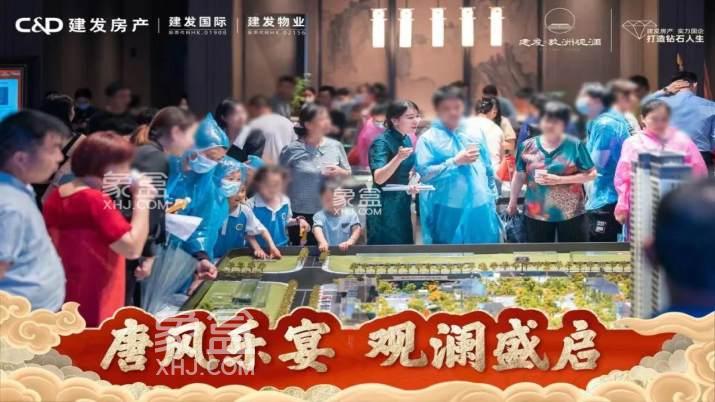 【报名季】4月11日长沙建发玖洲观澜、华润置地润樾府等2个楼盘认筹！