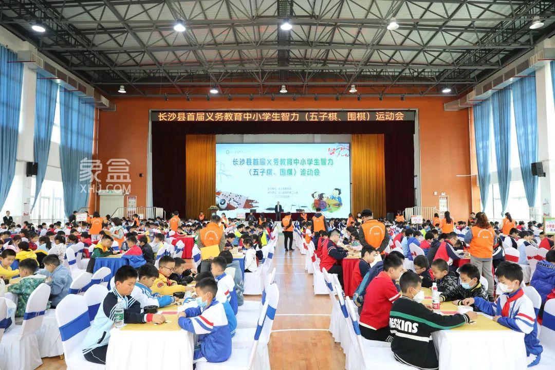 【报名季】4月8-9日长沙县首届义务教育阶段中小学智力运动会收官，72名选手获奖！