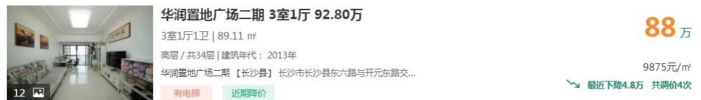 4月11日急售盘点：东塘商圈环绕，公交地铁交织便利大四室仅八字头