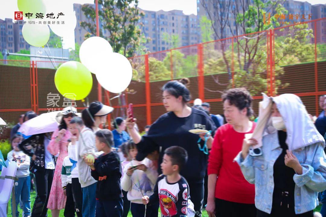 4月8日中海寰宇天下一季度業(yè)主生日會圓滿落幕，師大附中雙語樹人學(xué)校建面114-142㎡熱銷中！