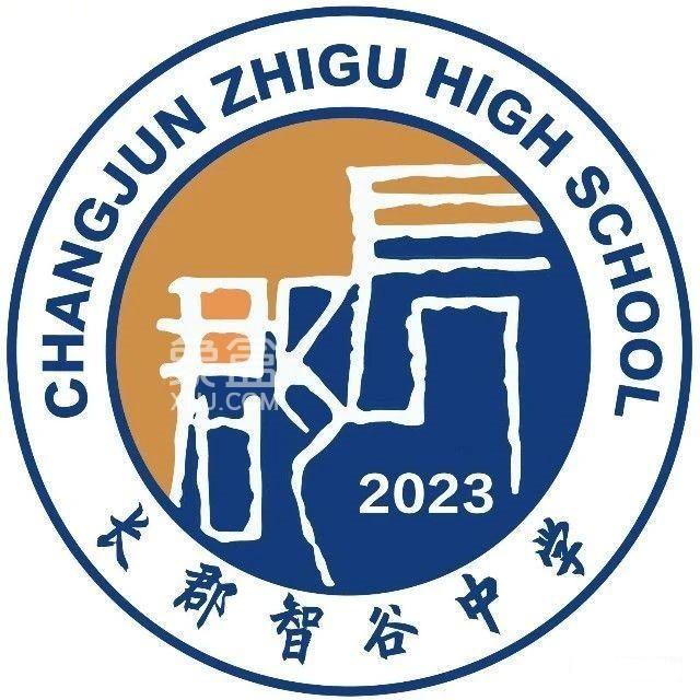 长郡智谷中学新校区实现全面封顶!今年9月开学!