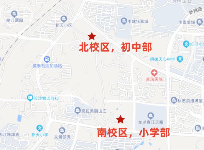 师大附中双语实验学校南北校区“分学部”办学，是好事吗？