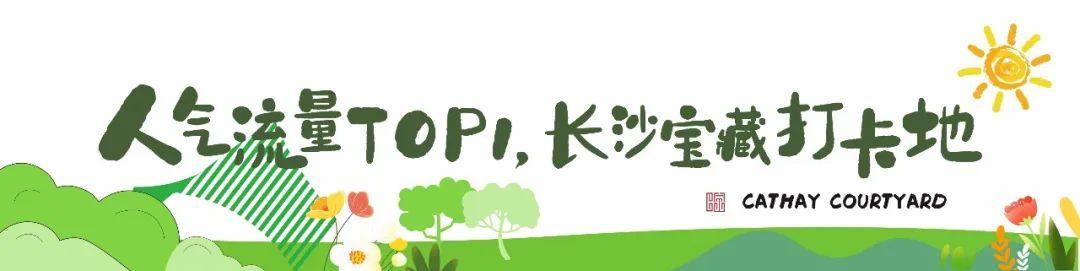 4月8-9日浔龙河第二届春耕文化节，露营、抓鸡、摸鱼、捉泥鳅等燃爆春日时光！