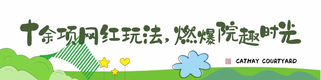 4月8-9日浔龙河第二届春耕文化节，露营、抓鸡、摸鱼、捉泥鳅等燃爆春日时光！