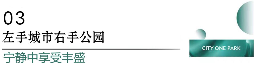 麓谷城市公园私享雷锋河湿地公园，一中麓谷中学建面105-168㎡即将入市！