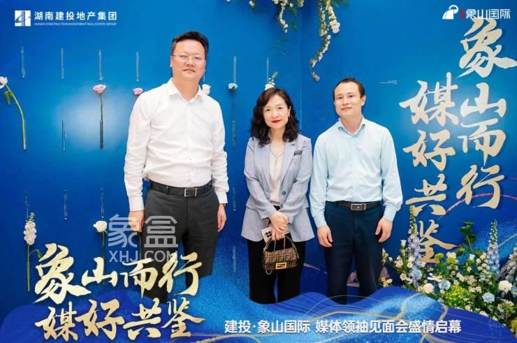 4月14日建工象山國(guó)際媒體品鑒會(huì)圓滿舉辦，博才建業(yè)學(xué)校建面128-225㎡大平層熱銷中！