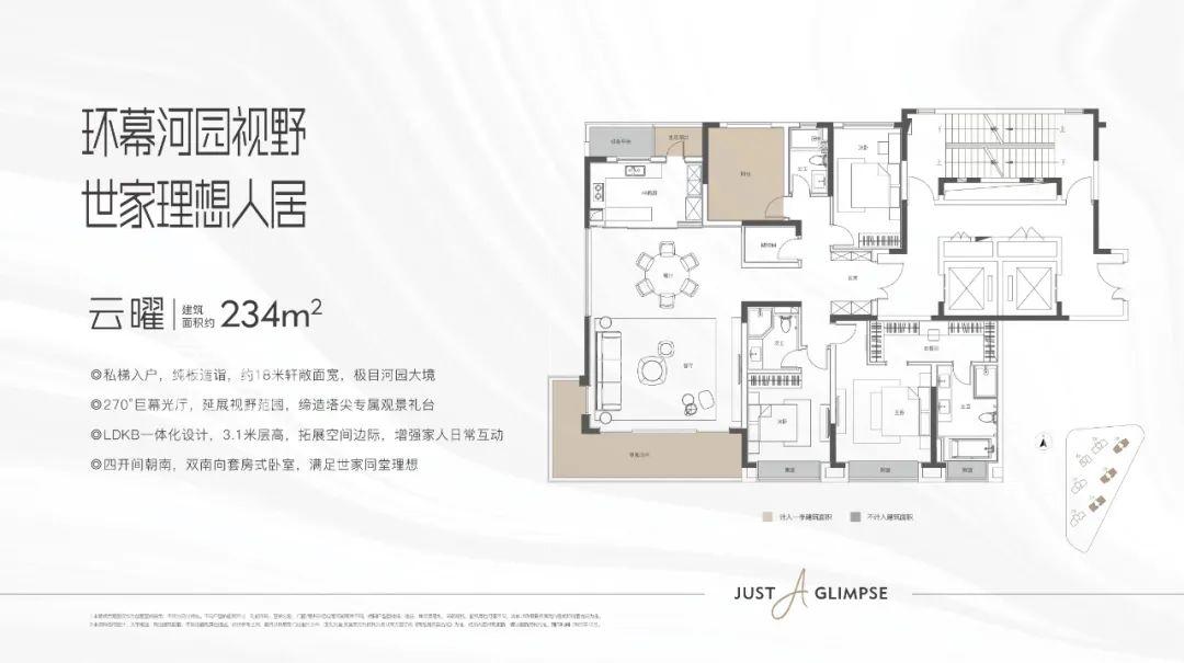 长房云河玖叙3、7栋建面193-406㎡大平层加推，执笔浏阳河未来！