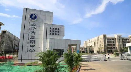 周南学府建面118-143㎡万字头热销中，周南秀峰学校+周南中学双名校旁国企房！