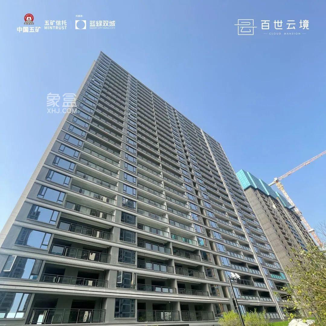 【上新季】4月15日百世云境樣板區(qū)品鑒會盛大舉行，建面103-142㎡全裝修房熱銷中！
