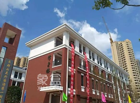 【租房季】长郡雨花外国语第一附小周边租房：商务圈环绕，交通便捷物业高质