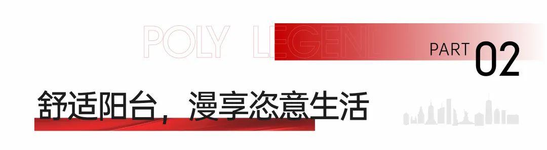 【上新季】保利檀樾6棟建面98-128㎡加推，自建砂子塘近享長郡自貿臨空高級中學！