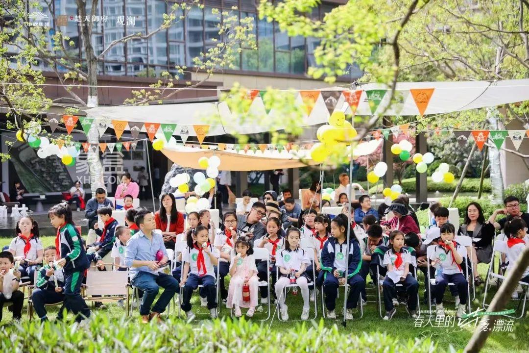 4月15日中欣楚天御府联合清水塘江湾小学+青竹湖湘一外国语学校第三场校园专场读诗会圆满举办! 4月15日中欣楚天御府联合清水塘江湾小学+青竹湖湘一外国语学校第三场校园专场读诗会圆满举办!