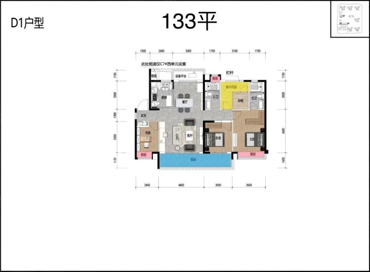 长沙北中心保利时代户型图