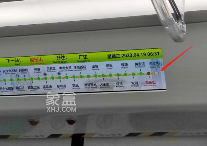 長(zhǎng)株潭城軌西環(huán)線進(jìn)入最后沖刺階段，預(yù)計(jì)5月份通車！