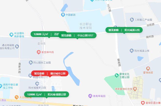 【上新季】麓谷央企純新盤“中冶公園1957”將開！一線河景公園旁，毛坯限價10700！