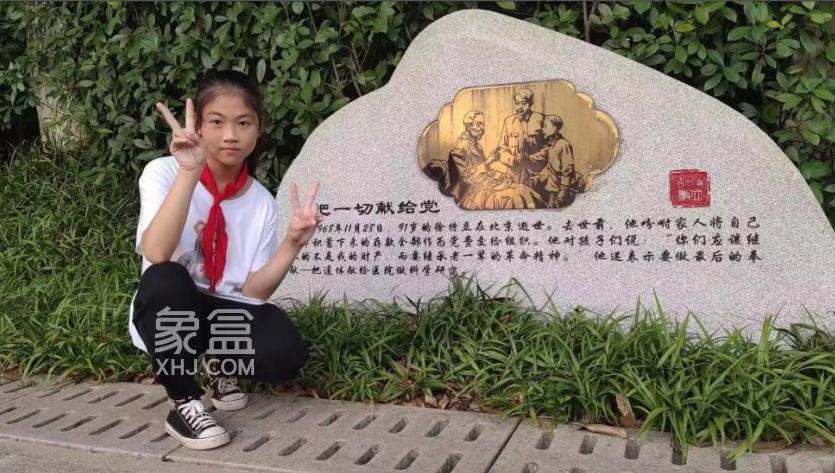 4月19日2023年第一季度長沙縣“新時代星沙好少年”名單公示！