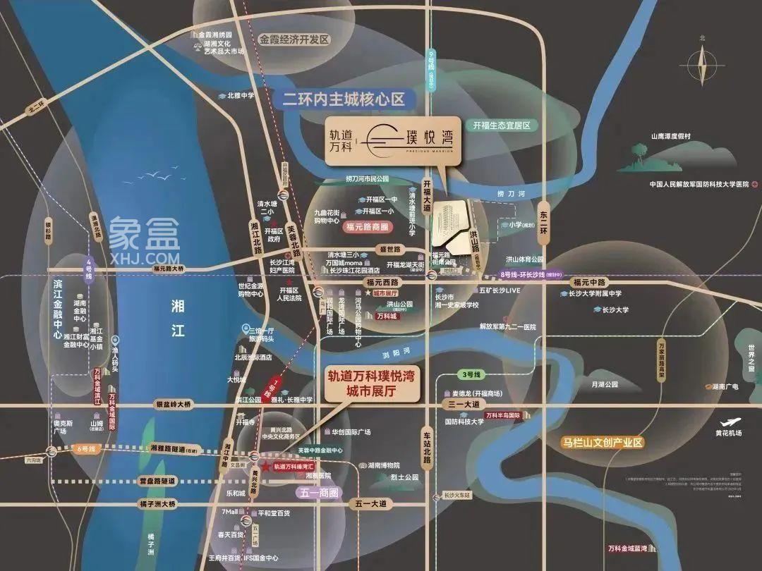 【上新季】轨道万科璞悦湾出圈长沙，清水塘前进小学+湘一史家坡学校建面118-190㎡即将首开！