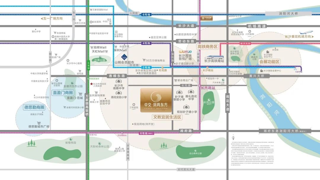【上新季】中交鳳鳴東方7棟建面128-143㎡躍式即將加推，建面113-143㎡毛坯房熱銷中！