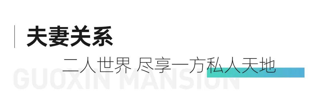 国欣向荣府首付30万买建面215㎡双钥匙复式房，砂子塘新世界小学建面110-255㎡准现房！