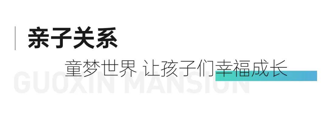 国欣向荣府首付30万买建面215㎡双钥匙复式房，砂子塘新世界小学建面110-255㎡准现房！