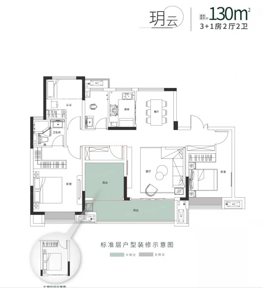 天健云麓府户型图