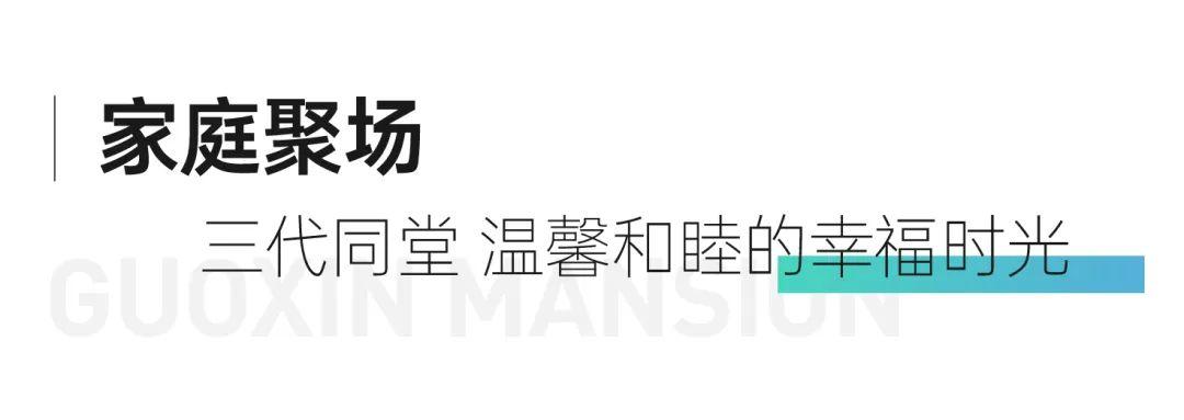 国欣向荣府首付30万买建面215㎡双钥匙复式房，砂子塘新世界小学建面110-255㎡准现房！