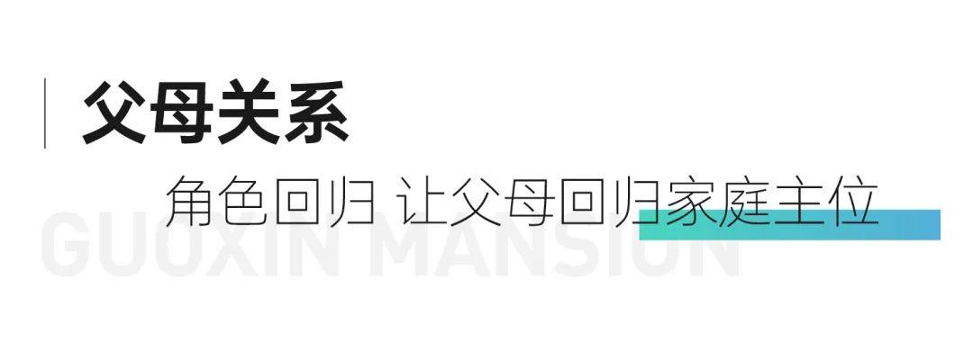 国欣向荣府首付30万买建面215㎡双钥匙复式房，砂子塘新世界小学建面110-255㎡准现房！