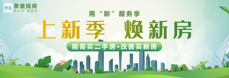 【上新季】长沙“首付”40万以内楼盘汇总（全）！“刚需”必看！