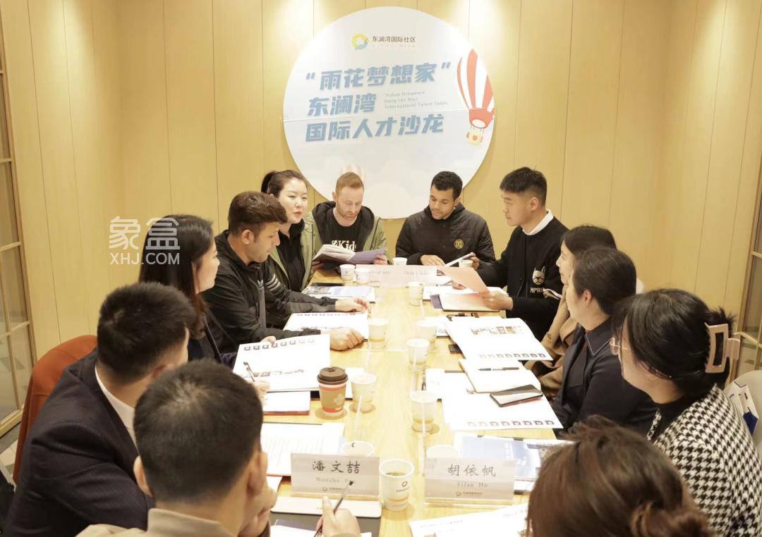 4月24日運達中央廣場國際人才會客廳舉辦“雨花夢想家”國際人才沙龍暨健康義診活動！