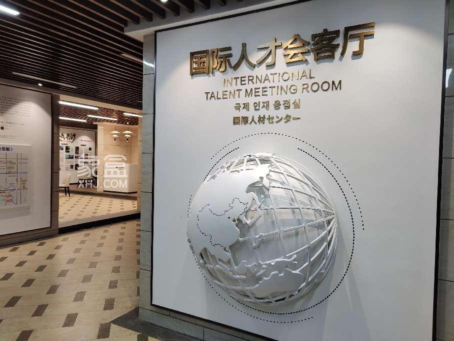 4月24日運達中央廣場國際人才會客廳舉辦“雨花夢想家”國際人才沙龍暨健康義診活動！