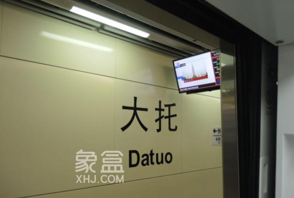 【地鐵好房】大托地鐵站周邊二手房推薦，交通便捷，無限升值潛力！
