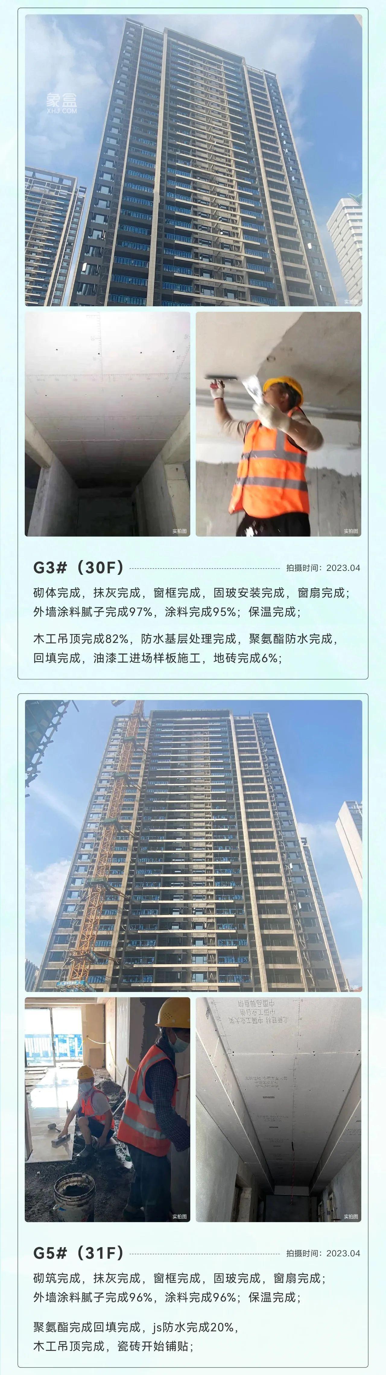 金源府4月家書，馬欄山建面120-371㎡大平層+商業(yè)大平層準(zhǔn)現(xiàn)房熱銷中！