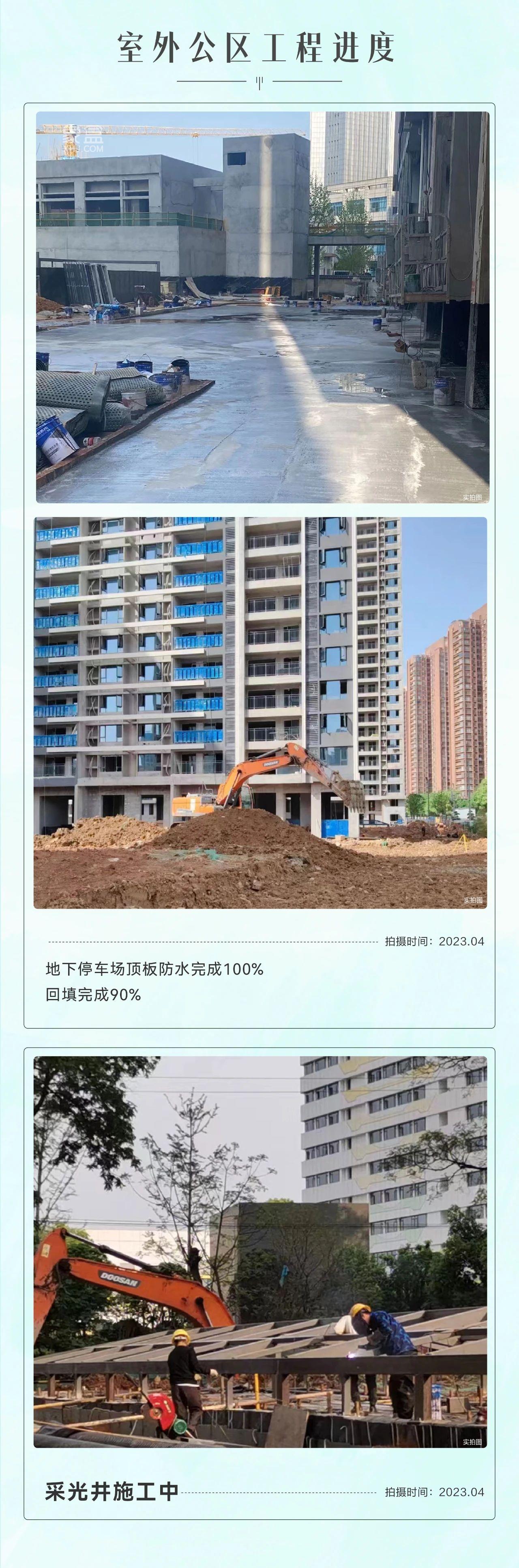 金源府4月家書，馬欄山建面120-371㎡大平層+商業(yè)大平層準(zhǔn)現(xiàn)房熱銷中！