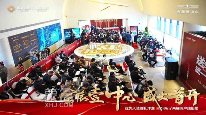 【上新季】4月27日長沙城發(fā)恒偉西宸之光、華實長沙領(lǐng)峯、新城觀山印、旭輝鉑宸府等5盤認(rèn)籌！