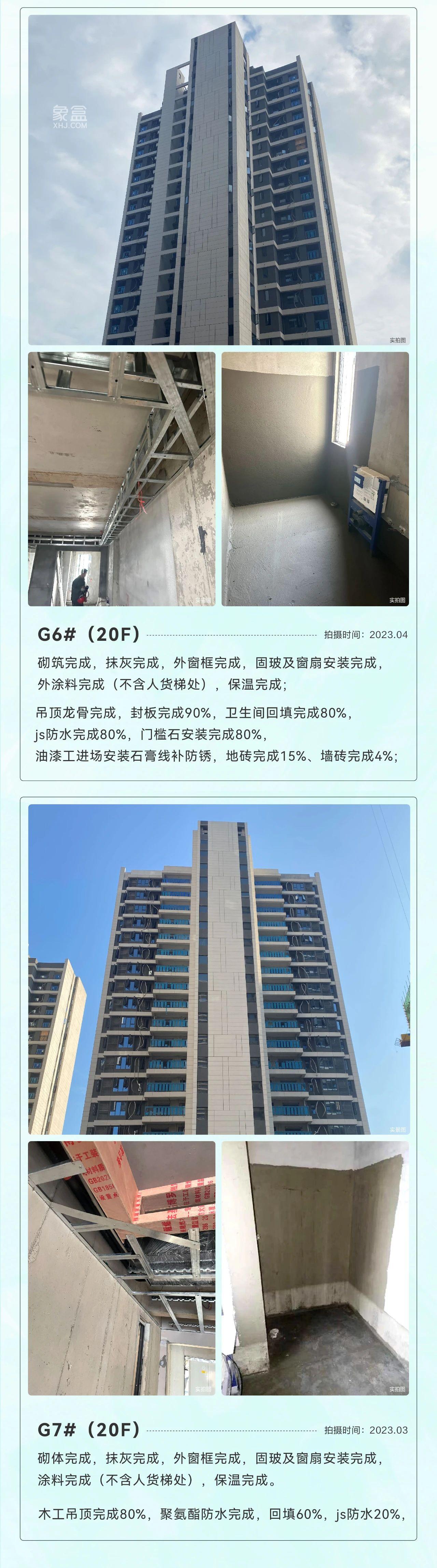 金源府4月家書，馬欄山建面120-371㎡大平層+商業(yè)大平層準(zhǔn)現(xiàn)房熱銷中！