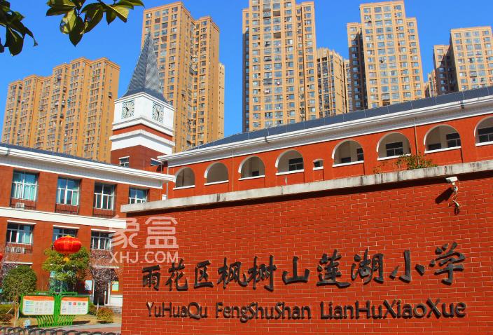 【租房季】雨花区枫树山莲湖小学周边租房：紧邻圭塘河，生活便捷舒适