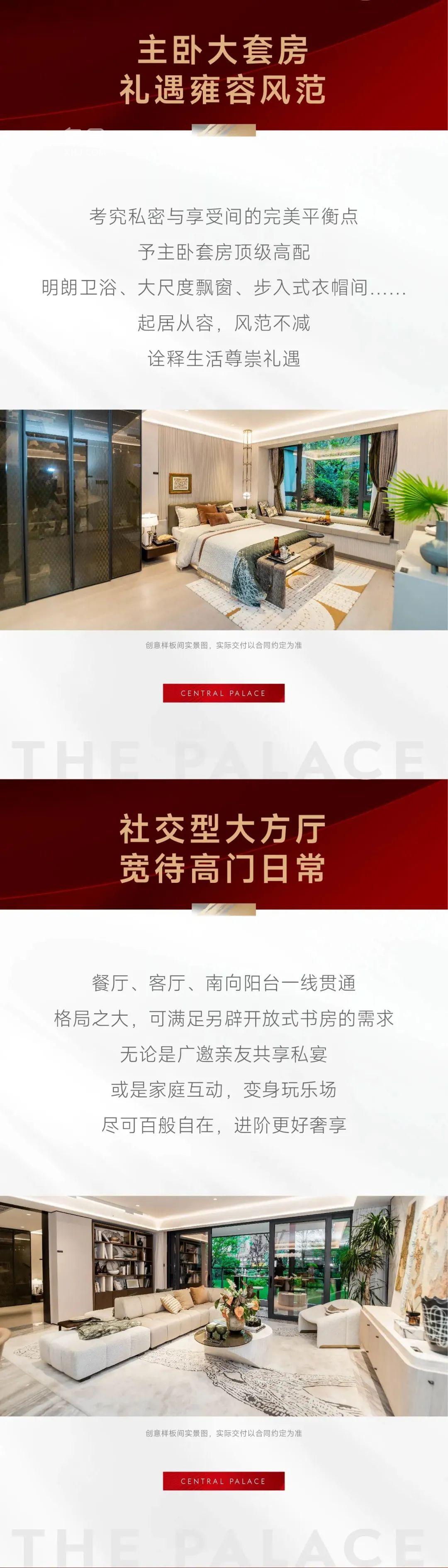 【上新季】4月28日招商蛇口江山境2棟大平層已拿證，觀沙嶺建面226-279㎡熱銷中！