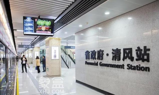 【地鐵好房】省政府站二手房，發(fā)展前景極好，交通四通八達