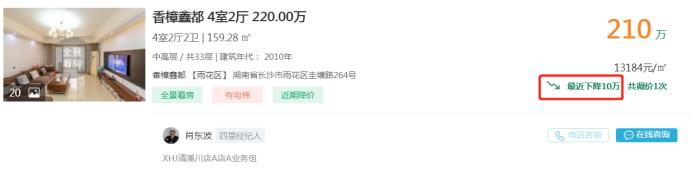 五一好房急售:最高直降20万!业主假期大耍卖啦! 五一好房急售:最高直降20万!业主假期大耍卖啦!