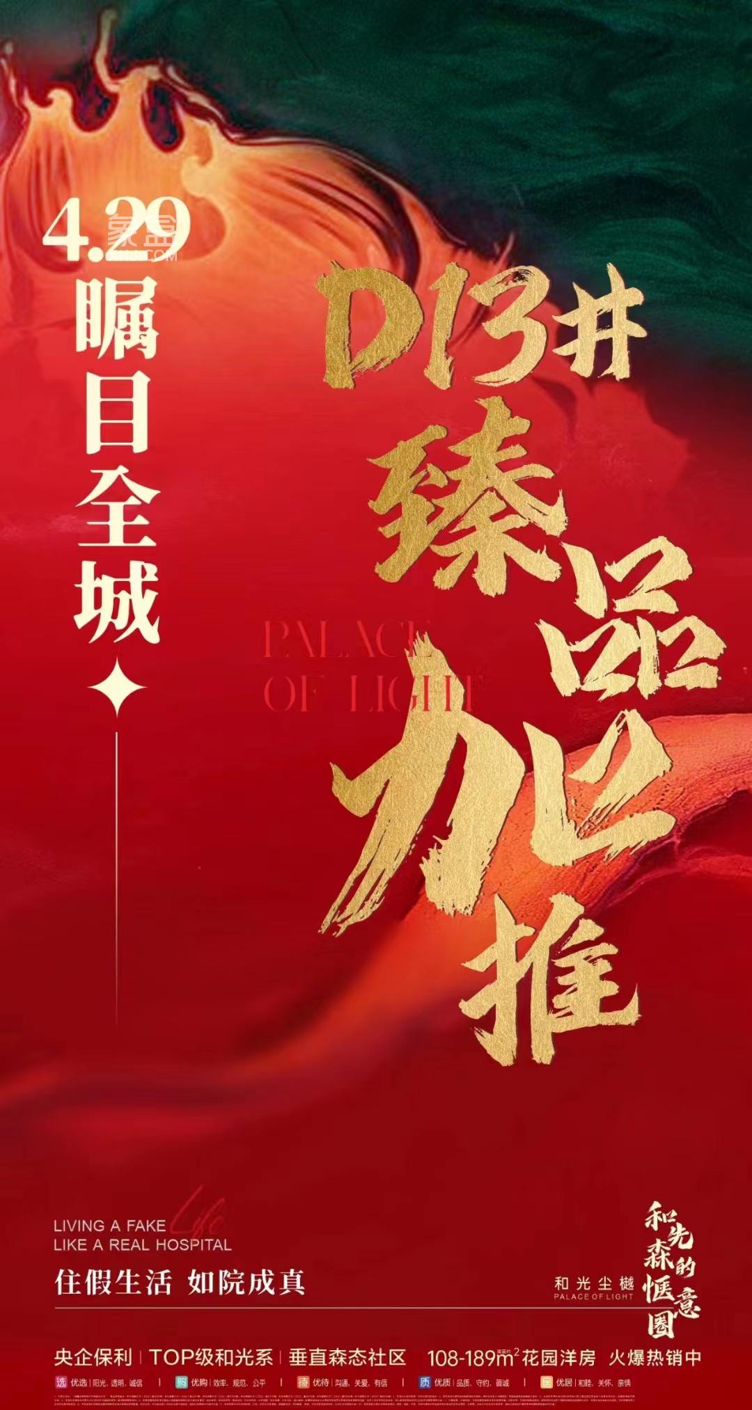 长沙五一买房必看，这些楼盘大钜惠，特惠房、抵用券等享不停！