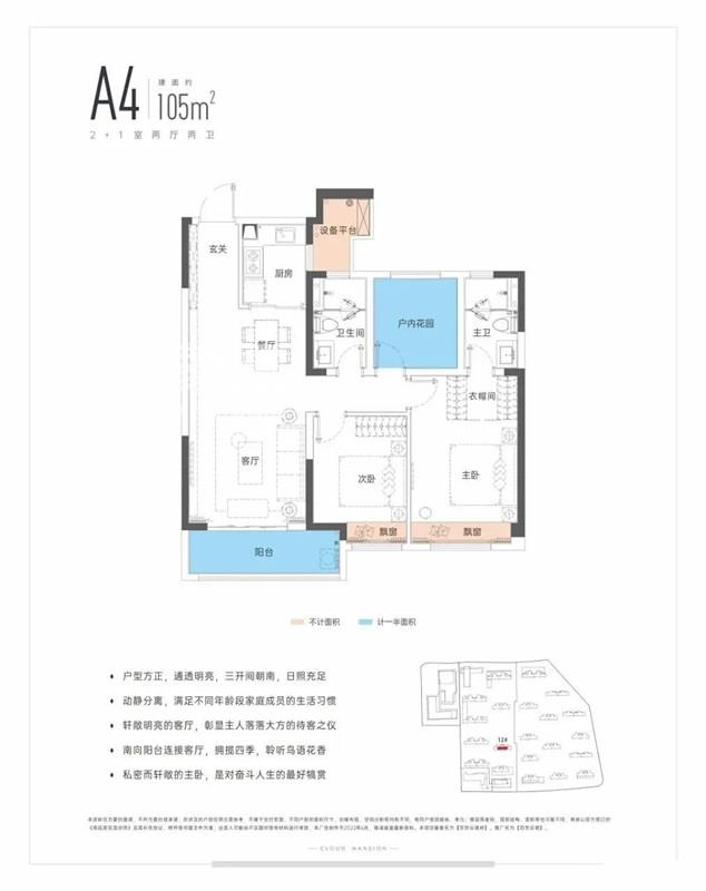 【五一买房季】地铁上盖，热销盘，长沙房票收割机，你猜猜是哪个楼盘？