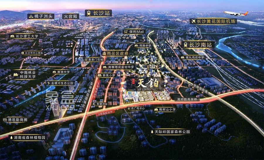 终于定了！长沙远洋红星天铂正式签约泰禹小学！