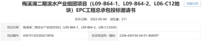 夢(mèng)想置業(yè)純新盤來(lái)襲！主推小高層、洋房產(chǎn)品！