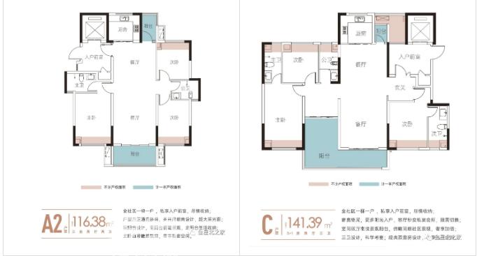【上新季】月亮岛纯新盘户型图曝光！刚需优选，一梯一户纯板小高层！
