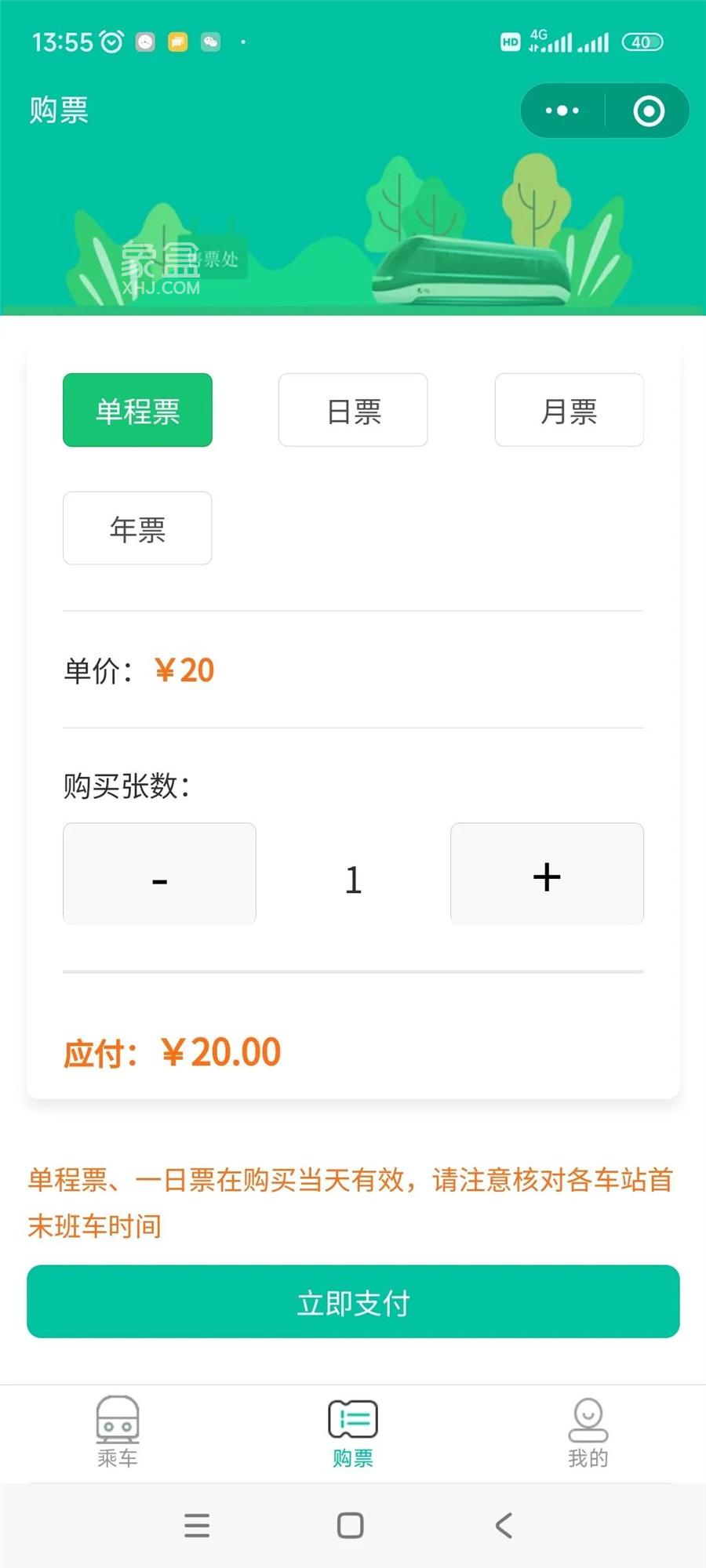 定了！大王山“云巴”明日开通！多个在售楼盘享“利好”！
