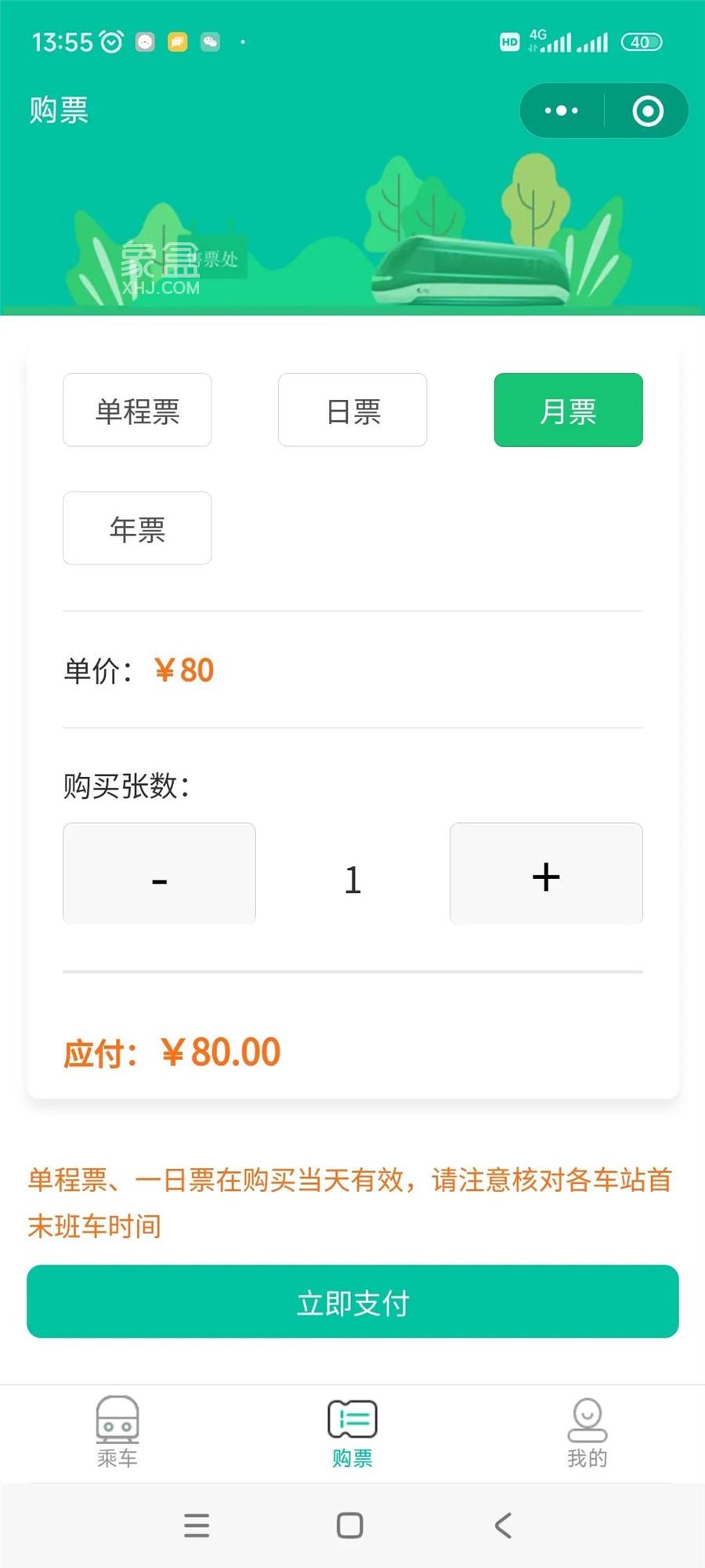 定了！大王山“云巴”明日开通！多个在售楼盘享“利好”！