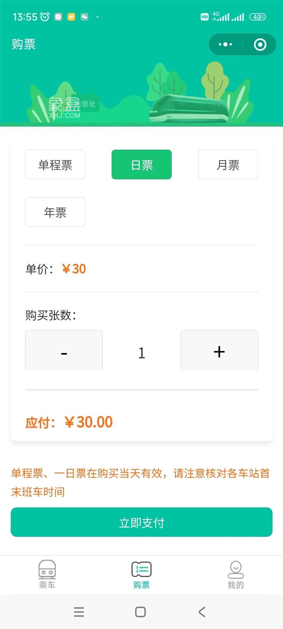 定了！大王山“云巴”明日开通！多个在售楼盘享“利好”！
