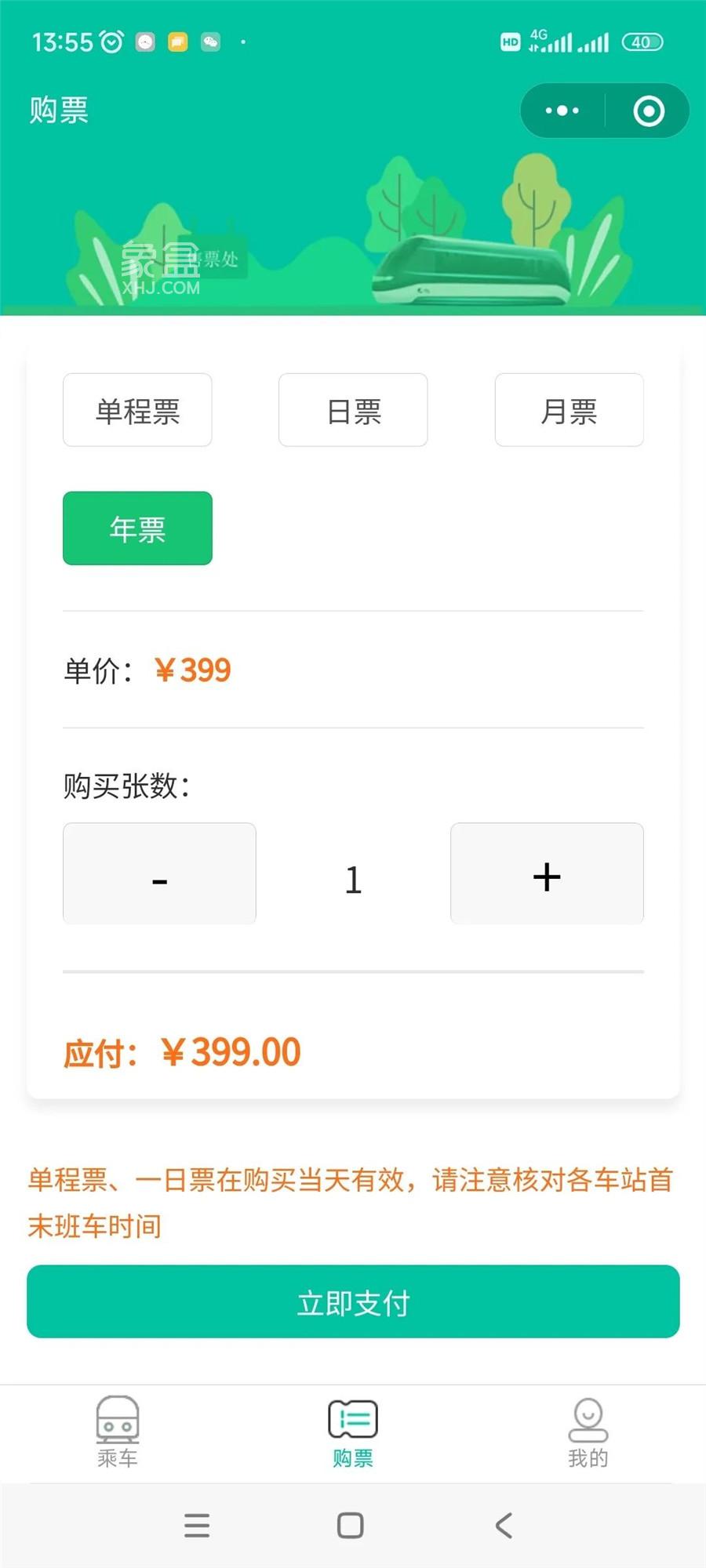 定了！大王山“云巴”明日开通！多个在售楼盘享“利好”！